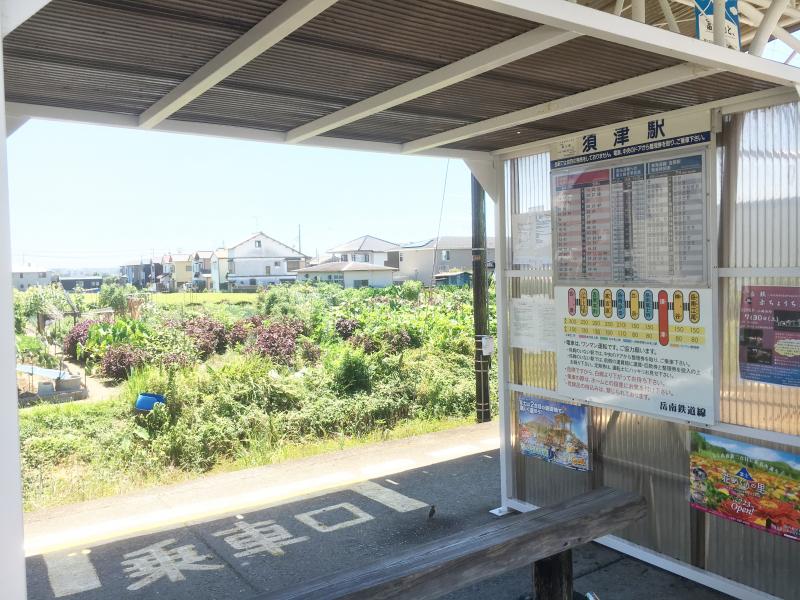 ユキサキナビ 岳南鉄道線須津駅 富士市中里
