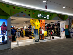マーケットピア ジーユー東久留米店 東久留米市幸町