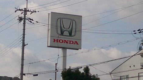 マーケットピア ｈｏｎｄａ ｃａｒｓ兵庫宝塚東店 宝塚市安倉北