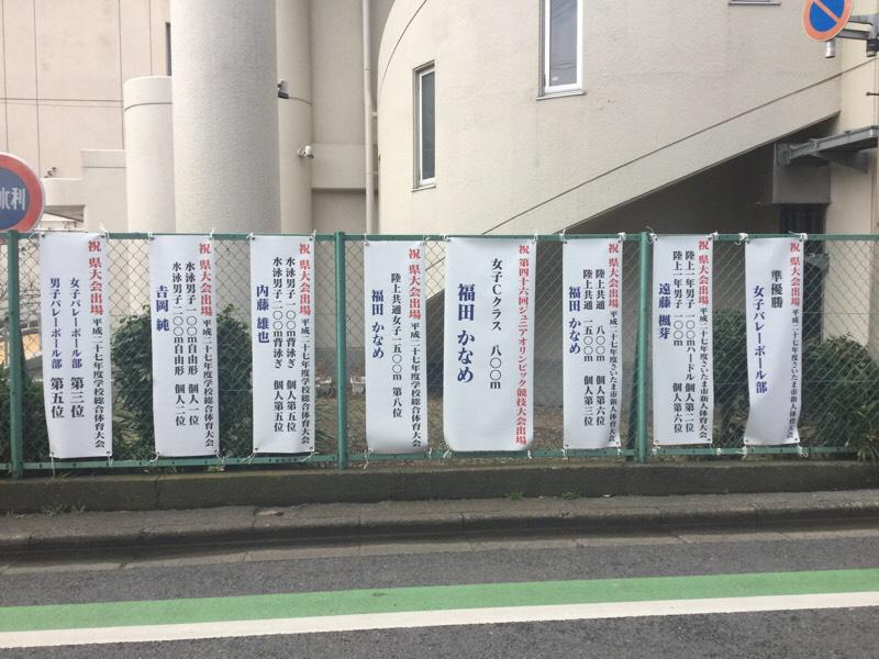 スタディピア 大成中学校 さいたま市大宮区大成町