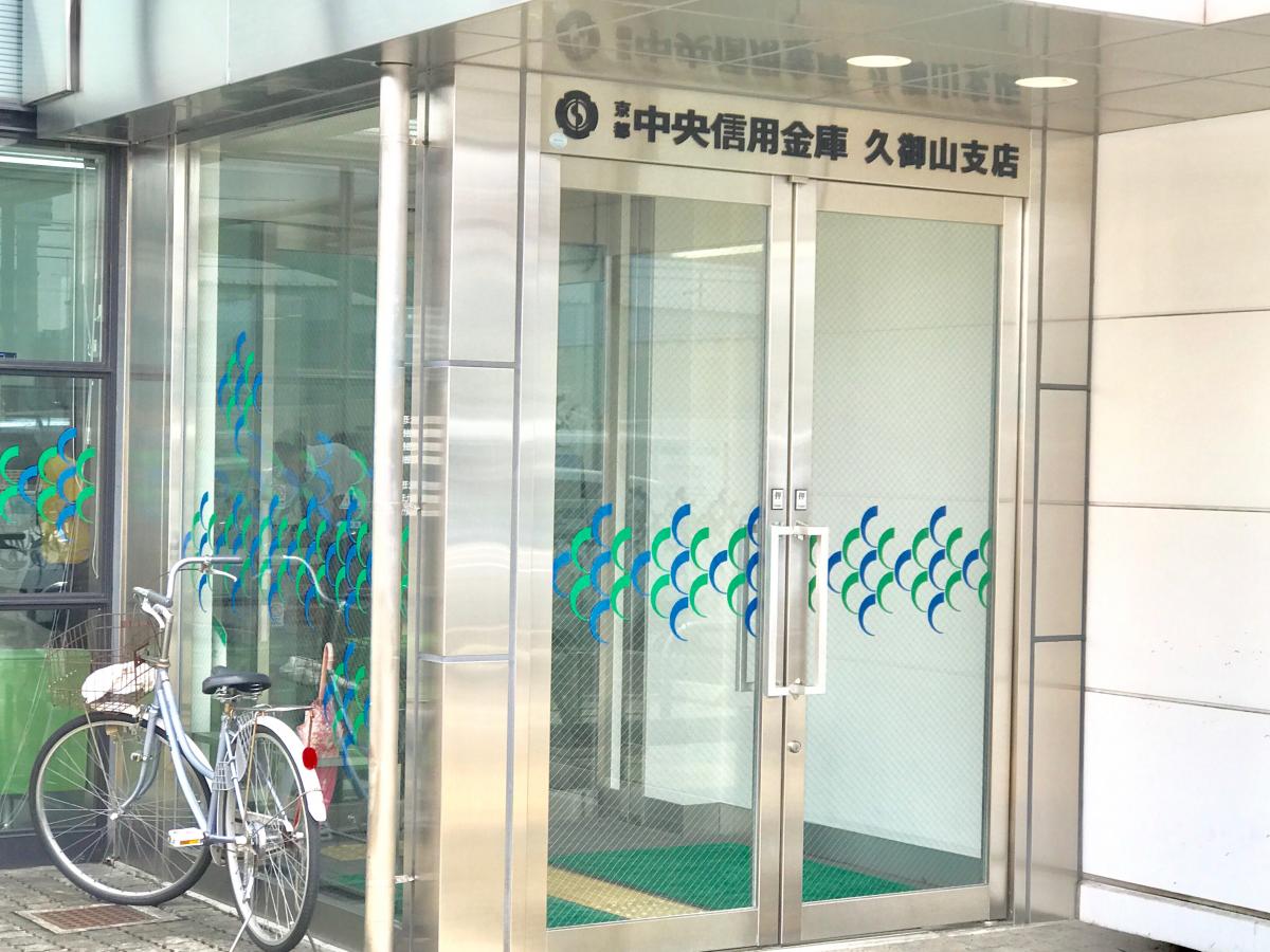 パブリネット 久御山町立図書館 久世郡久御山町 周辺施設 口コミ 写真 動画