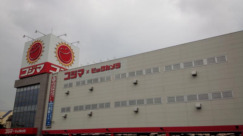 マーケットピア コジマ ｎｅｗ山口宇部空港店 宇部市東見初町