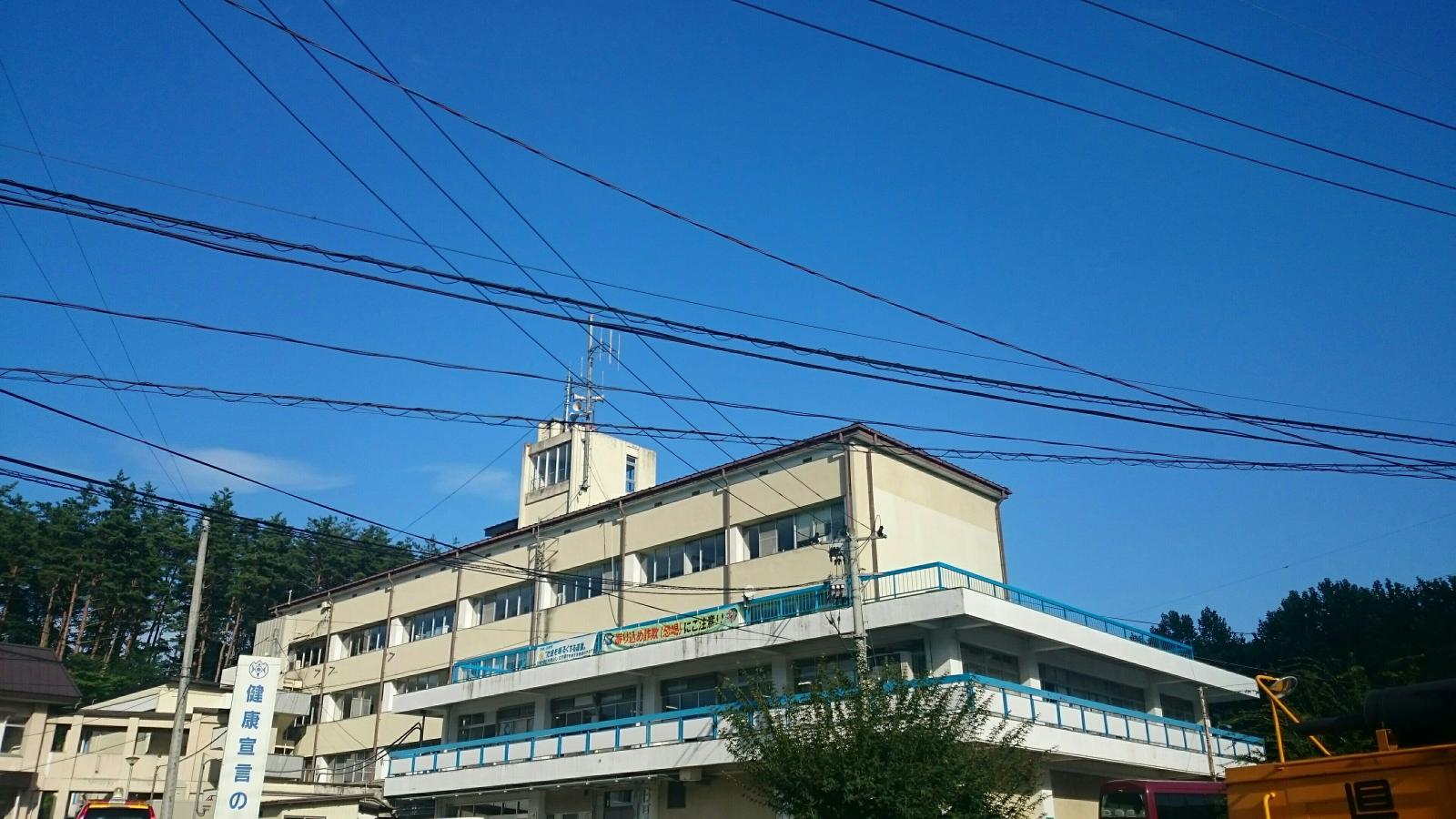 パブリネット 岩泉町役場 下閉伊郡岩泉町