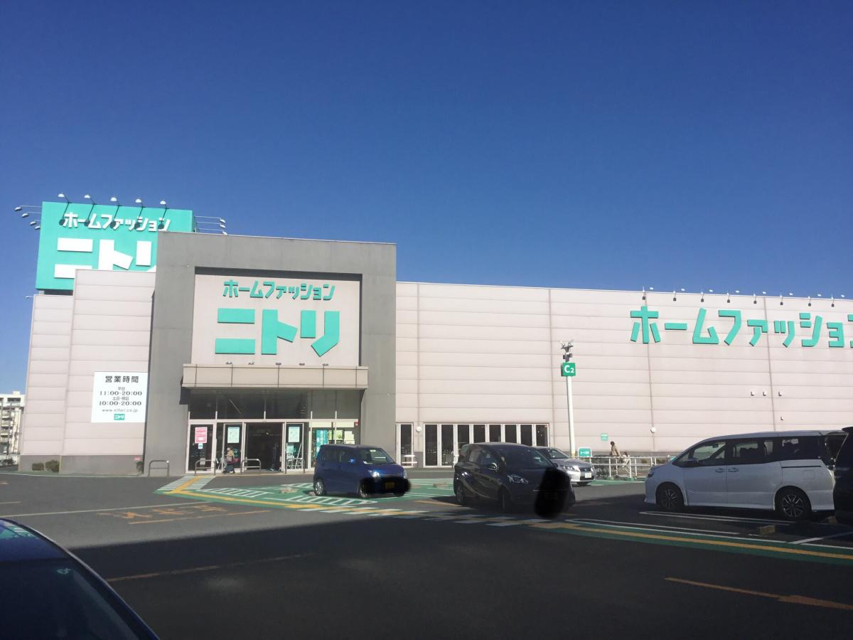 マーケットピア ニトリ 有松インター店 名古屋市緑区有松町桶狭間