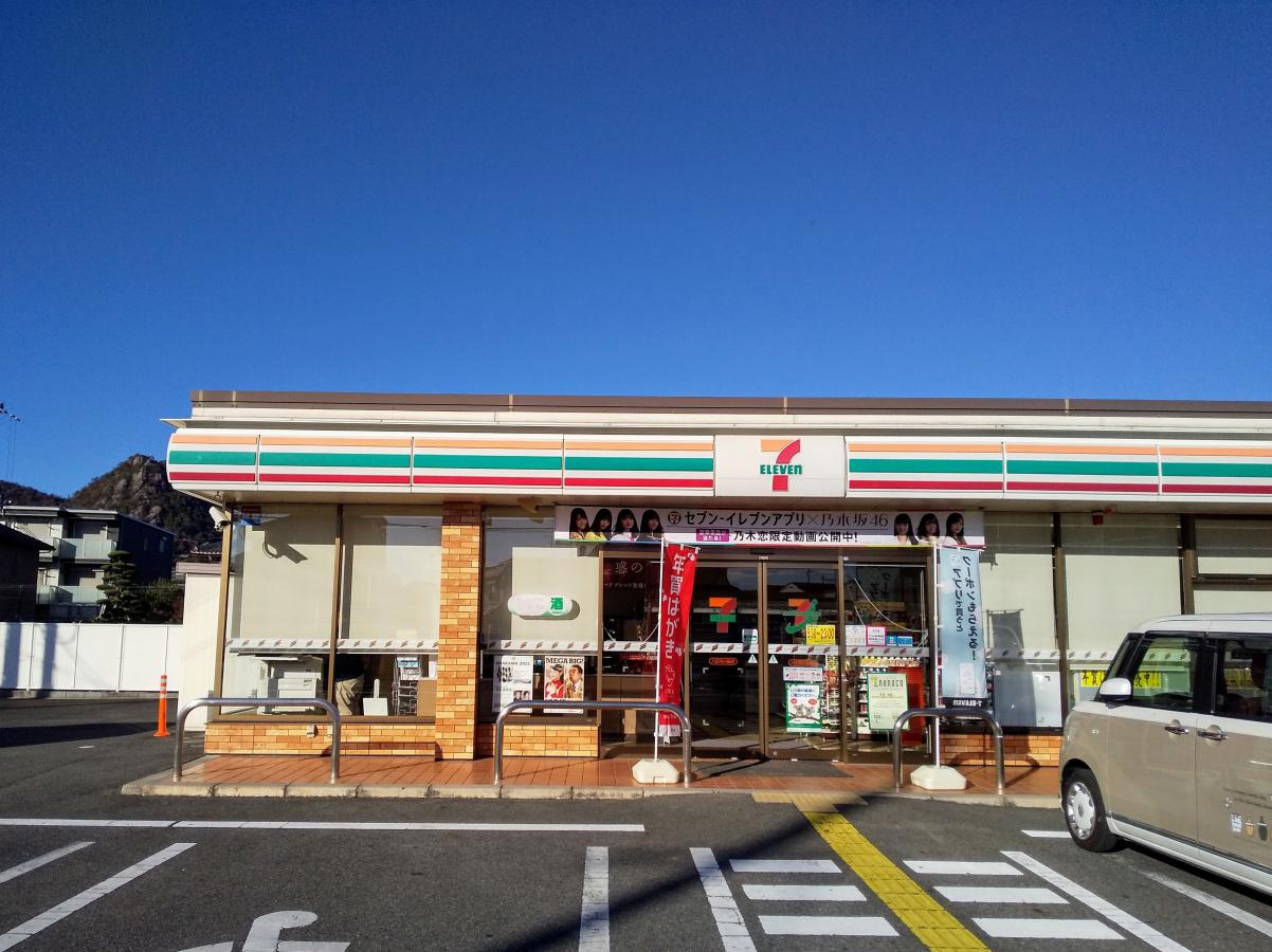 マーケットピア セブンイレブン 八日市小脇店 東近江市小脇町