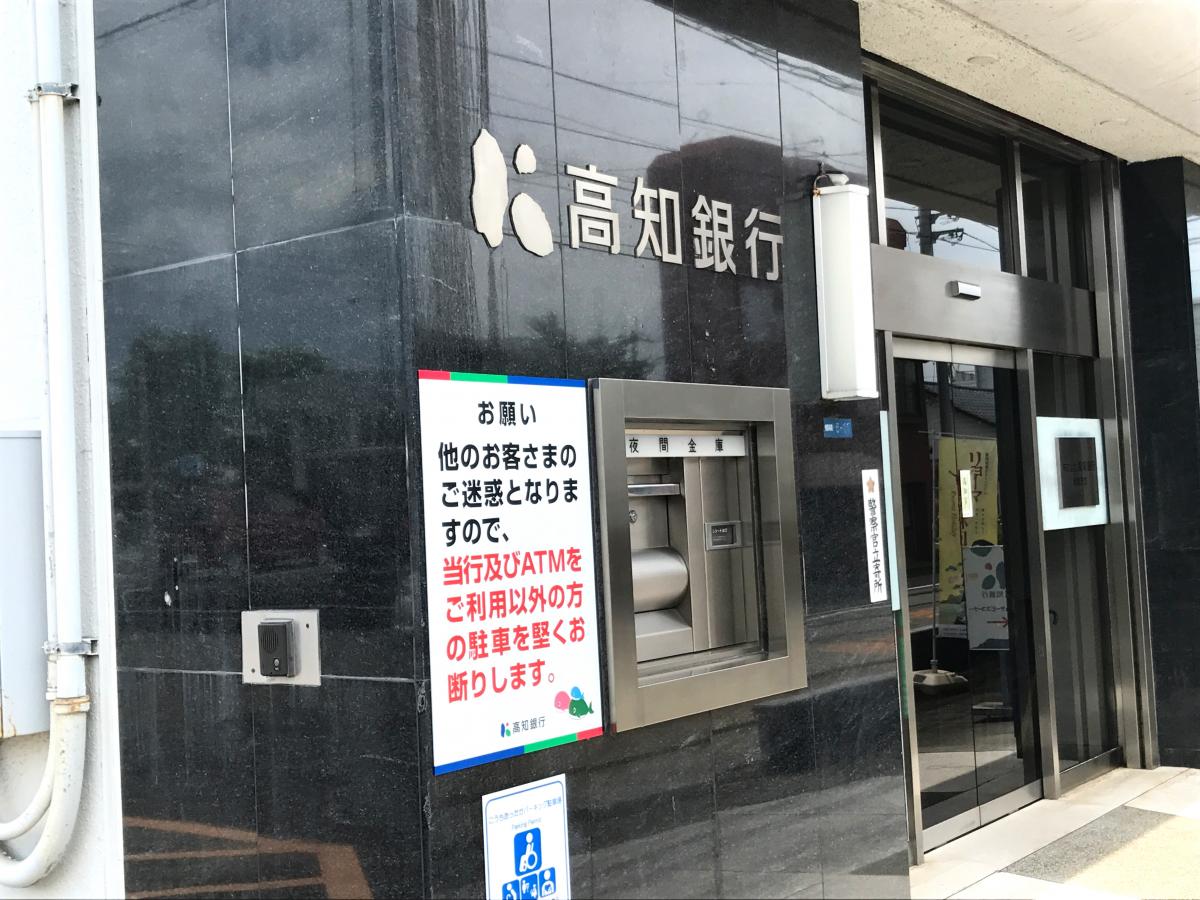 バンクマップ