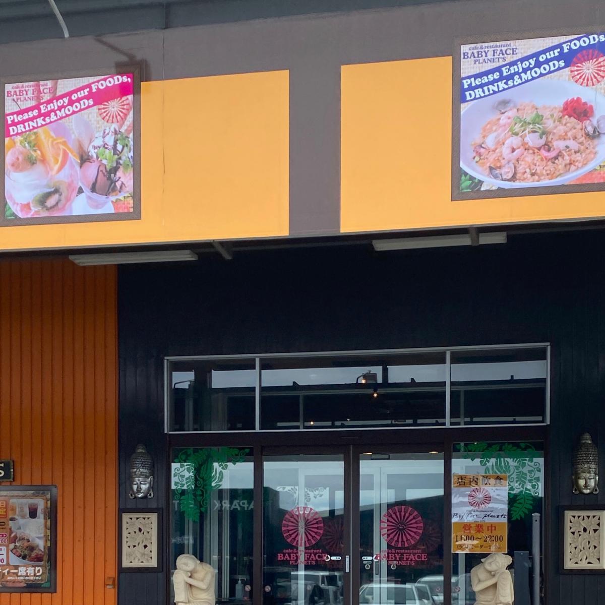 マーケットピア ツルハドラッグ いわきニュータウン店 いわき市 周辺施設 口コミ 写真 動画