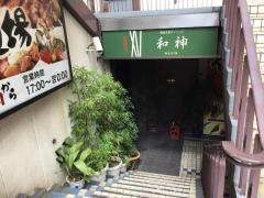 ビッグカンパニー 周辺施設写真 大東カカオ 2ページ ビッグカンパニー 周辺施設写真 大東カカオ 2ページ