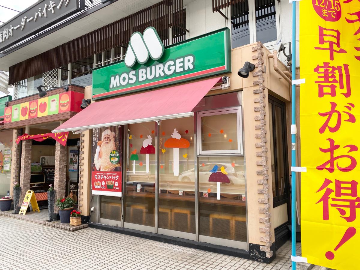 ユキサキナビ 八戸ノ里駅前 バス停留所 東大阪市 周辺施設 口コミ 写真 動画