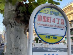 ホームメイト 吉野町駅 周辺のバス停