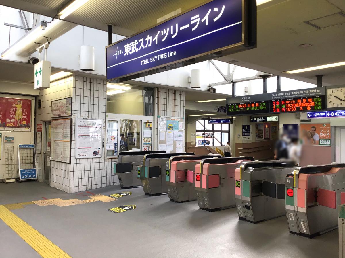 ユキサキナビ 西新井駅 足立区西新井栄町