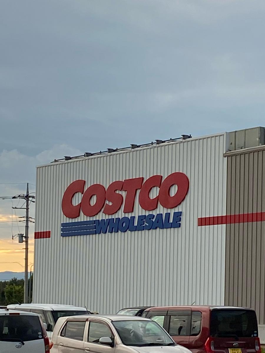 マーケットピア コストコ 前橋倉庫店