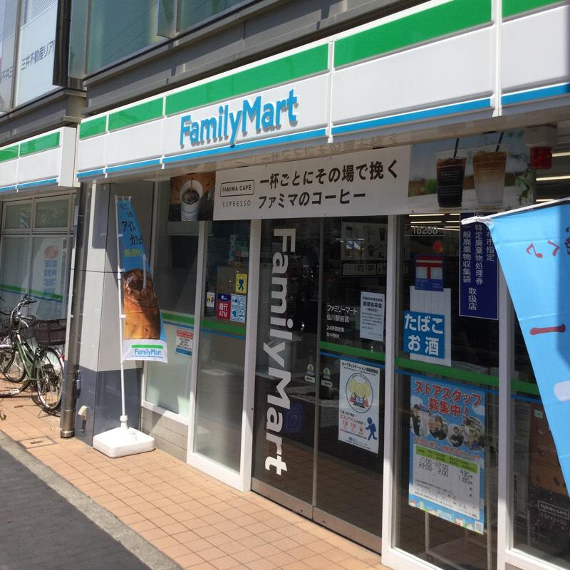 マーケットピア ミネドラッグ仙川中央店 調布市 周辺施設 口コミ 写真 動画