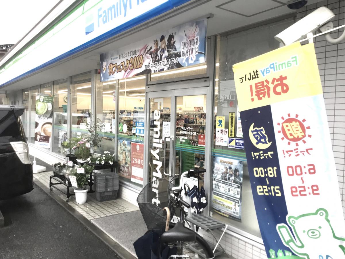 スタディピア 学習空間 羽村教室 羽村市 周辺施設 口コミ 写真 動画