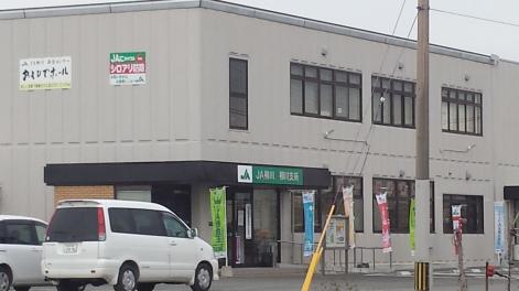 バンクマップ ｊａ柳川両開出張所 柳川市有明町