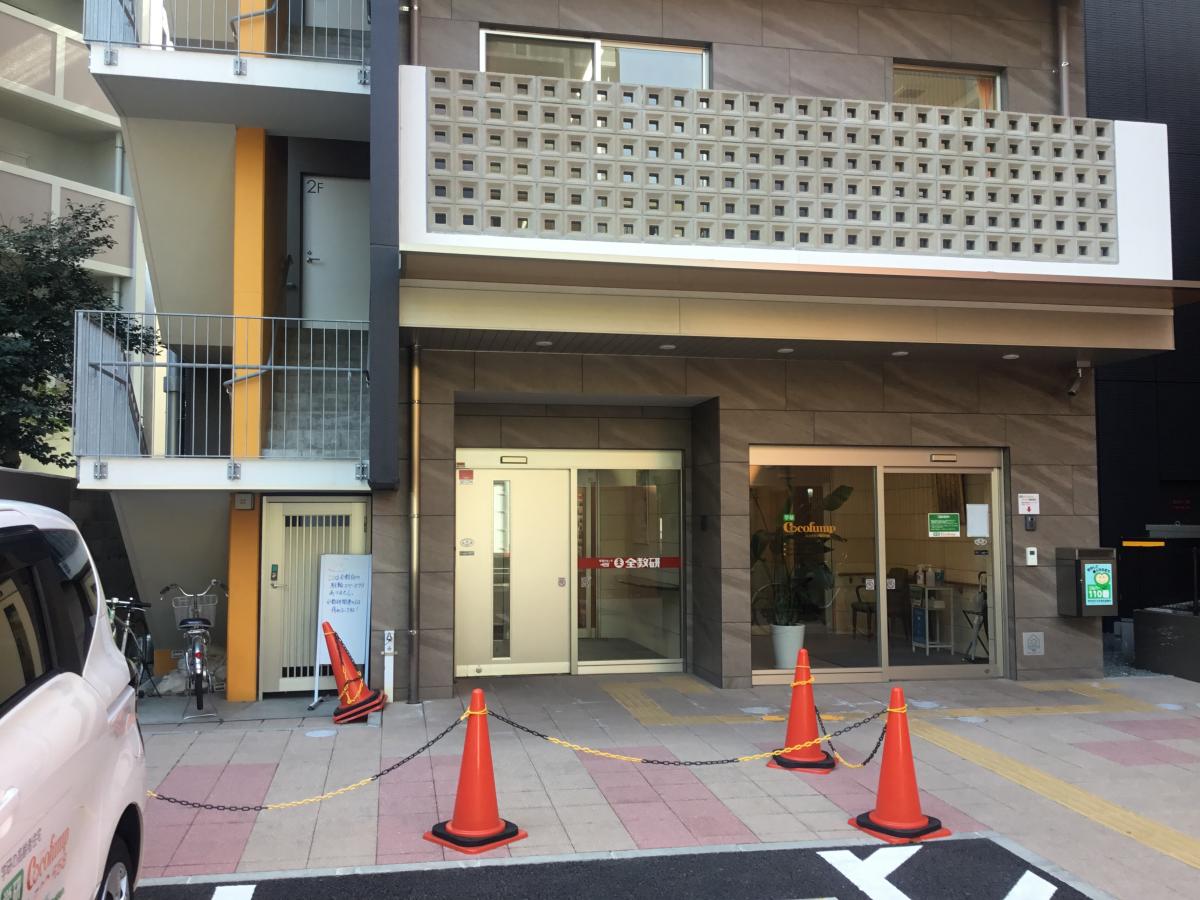 スタディピア 全教研z up 西新校 スタディピア 全教研z up 西新校