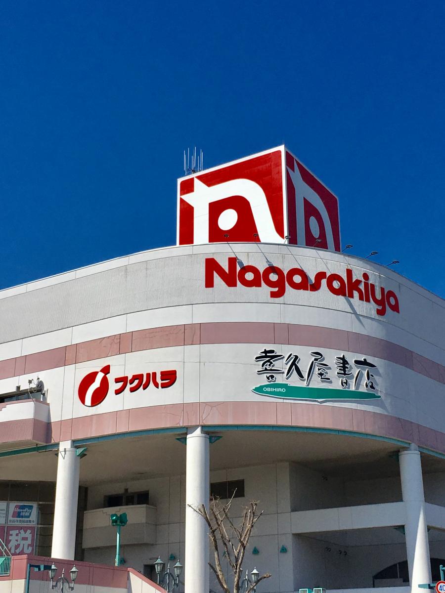 マーケットピア 宮脇書店 帯広店 帯広市 周辺施設 口コミ 写真 動画