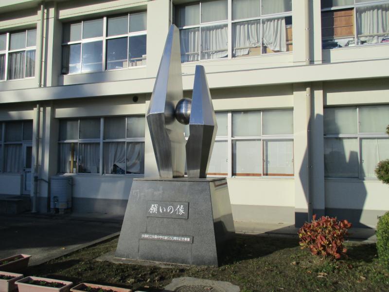 スタディピア 扶桑中学校 丹羽郡扶桑町柏森