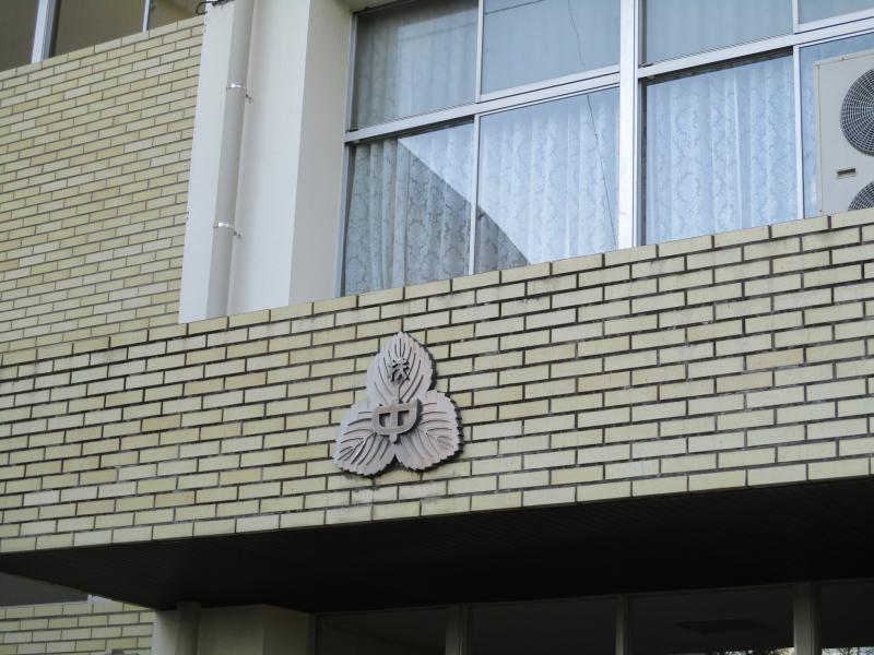 スタディピア 扶桑中学校 丹羽郡扶桑町柏森