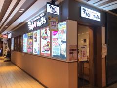 マーケットピア 周辺施設写真 ブックオフ 福岡博多口店 3ページ