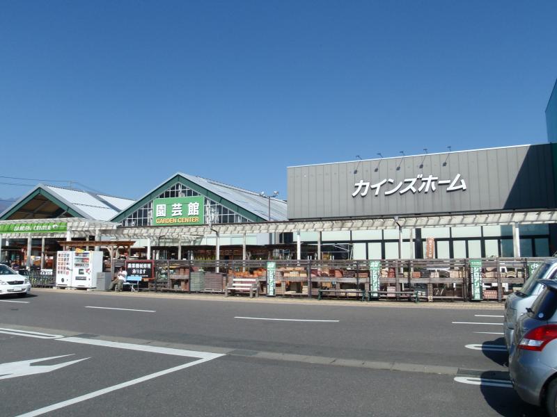 マーケットピア カインズ 梓川店