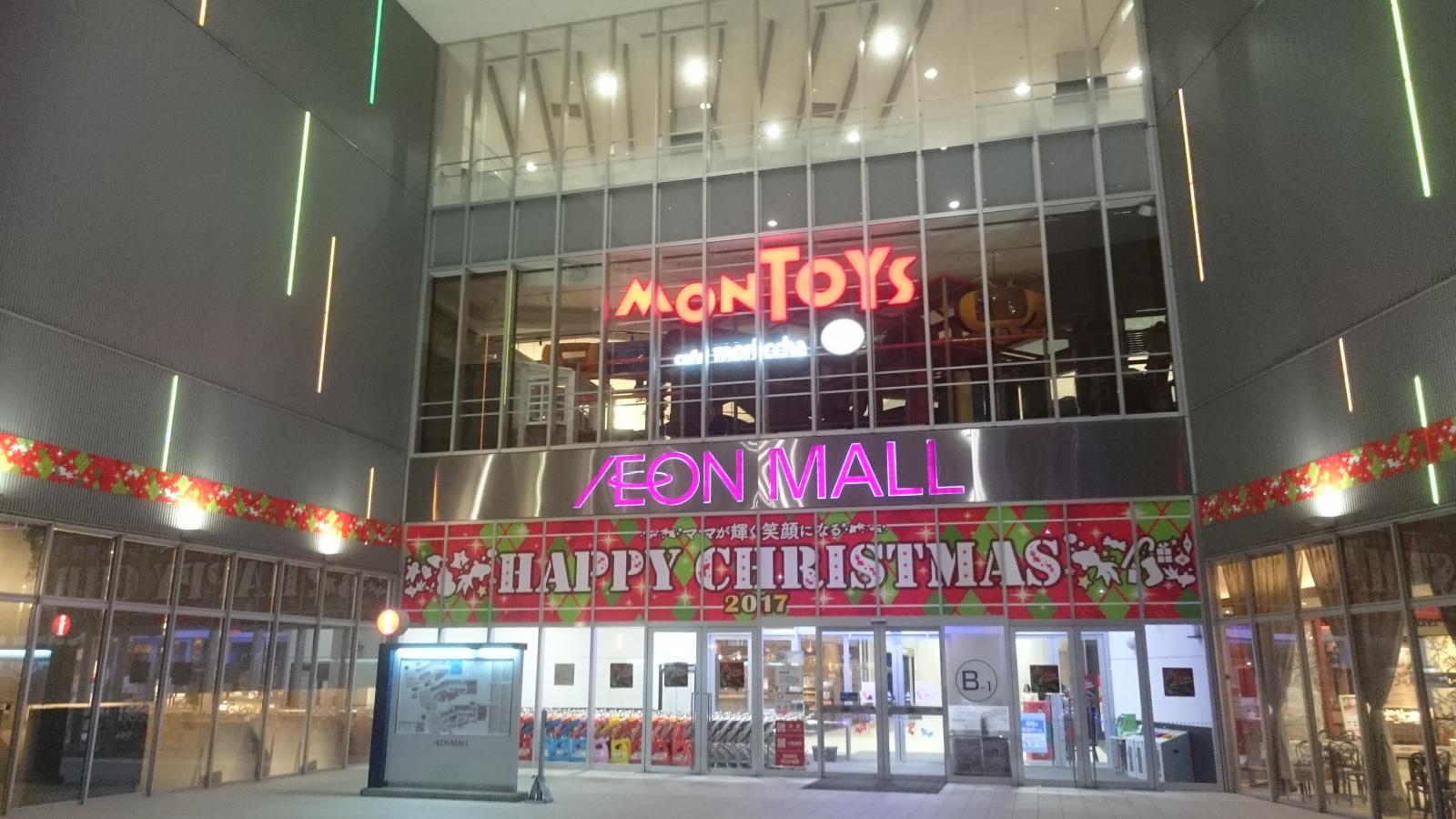 マーケットピア 立地が国道沿い イオン 大和郡山店 大和郡山市 のお気に入りコメント 口コミ