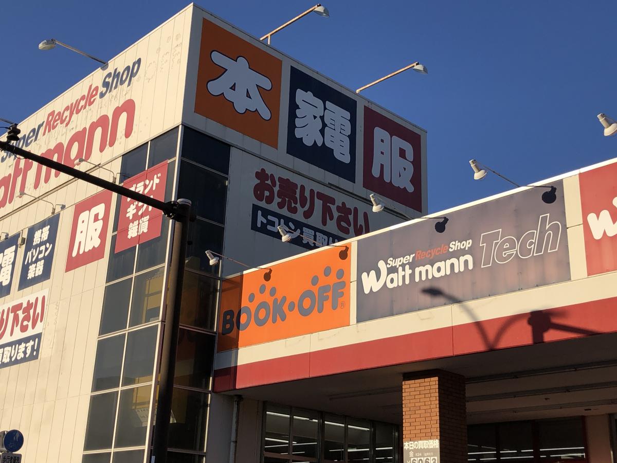 マーケットピア ブックオフ 横須賀堀ノ内店