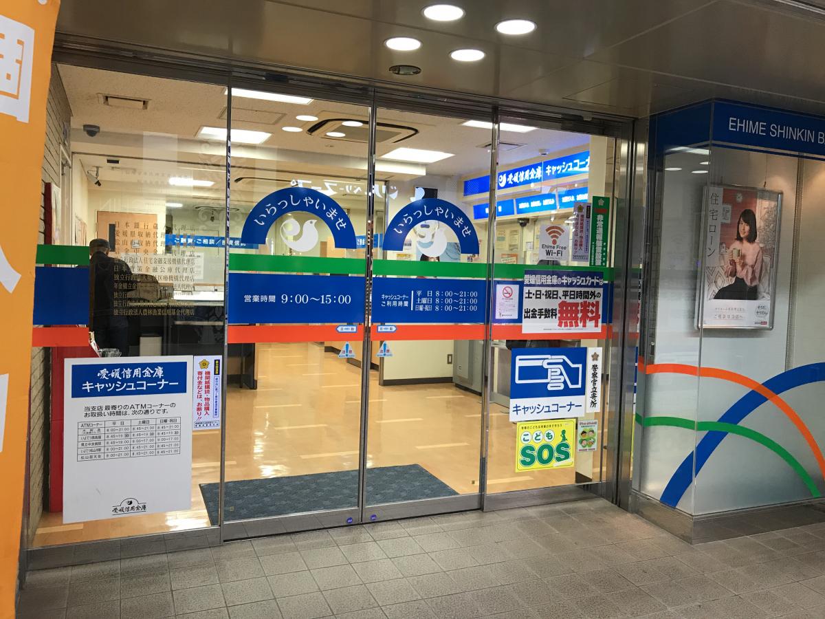 バンクマップ 愛媛信用金庫湊町支店 松山市湊町