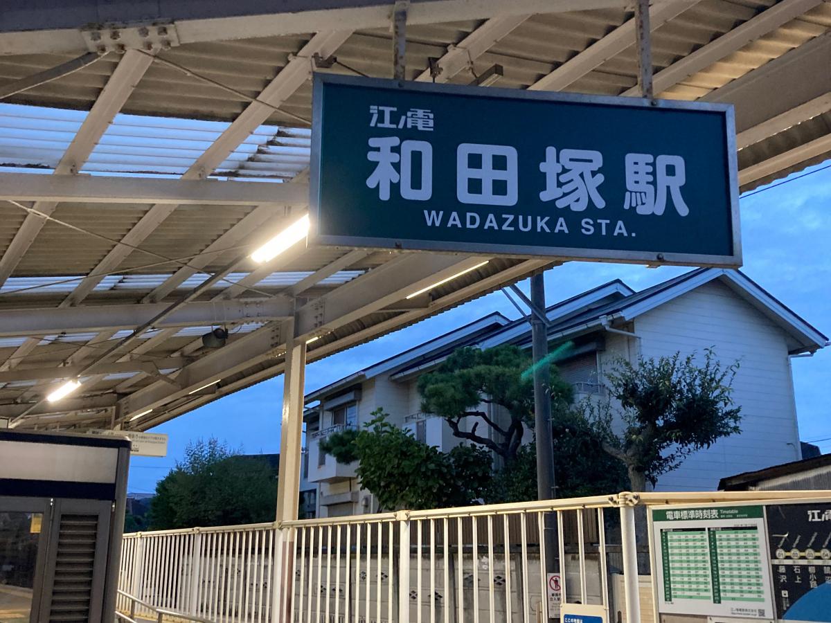 ユキサキnavi 路線図 鎌倉駅 江ノ島電鉄