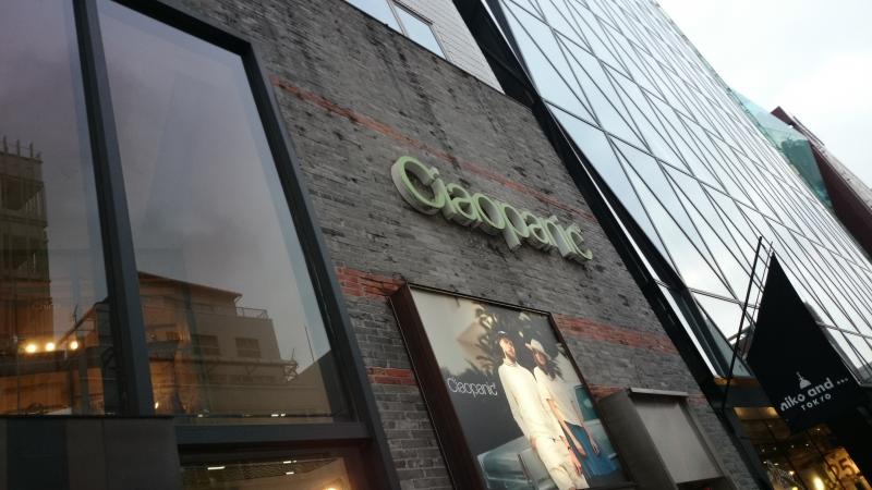 マーケットピア ｃｉａｏｐａｎｉｃ原宿店 渋谷区神宮前