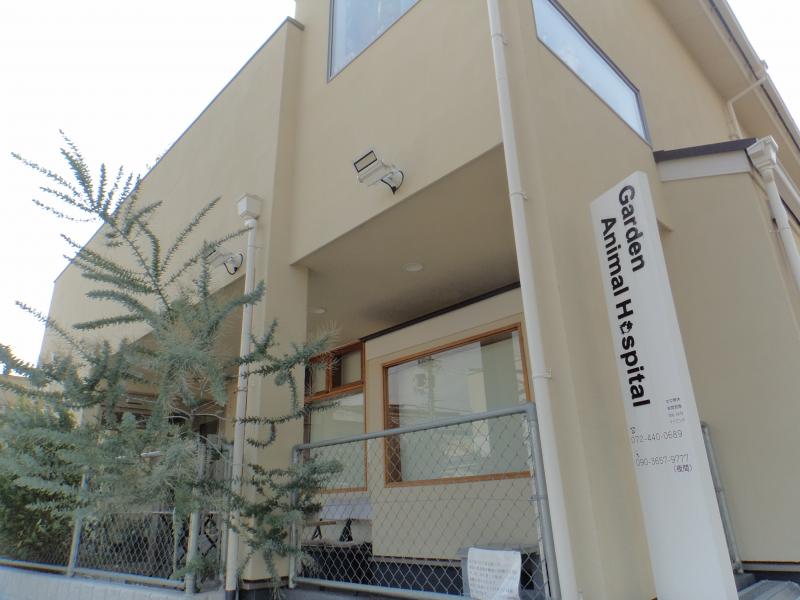 ドッグメディカル ガーデン動物病院 岸和田市池尻町