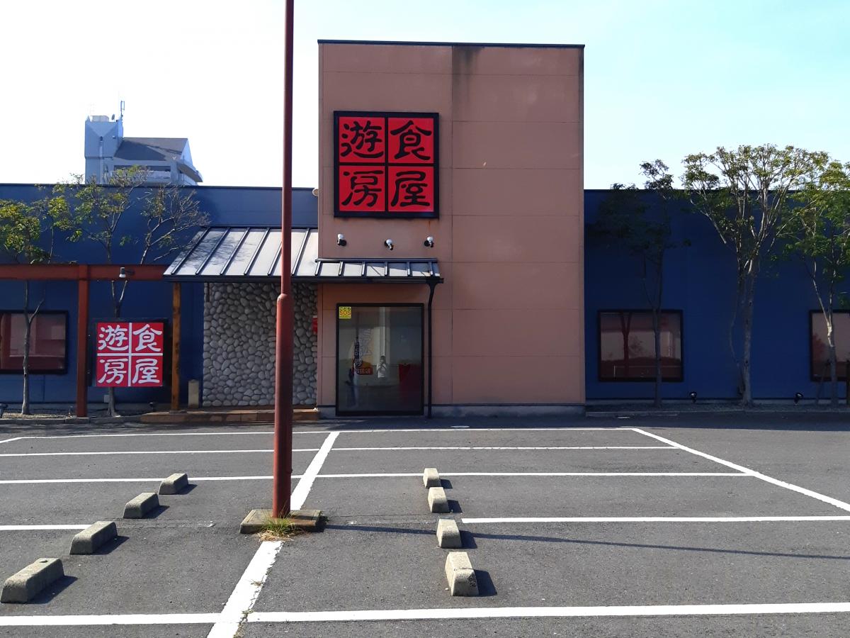 ビッグカンパニー 株式会社マルヨシセンター フレッシュデポ宇多津事業所 綾歌郡宇多津町 周辺施設 口コミ 写真 動画