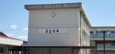 スタディピア 三重県 市の高校一覧 ホームメイト