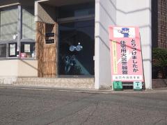 パブリネット 山口市役所 山口市山口総合支所 山口市 の周辺施設写真一覧 1ページ