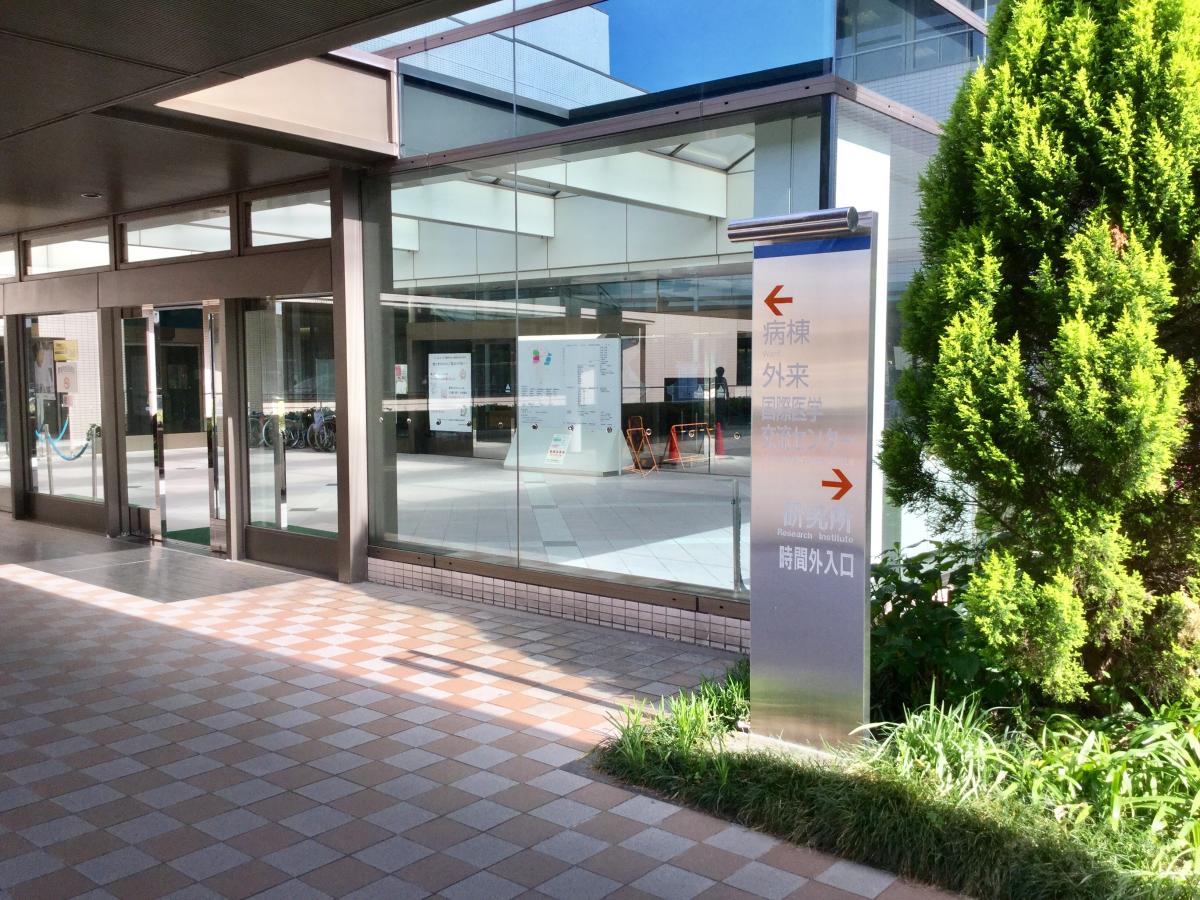 愛知がんセンター アクセス イメージポケモンコレクション