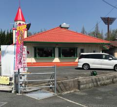 ドクターマップ】田中小児科医院（宇部市）の周辺施設写真一覧