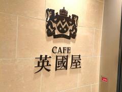 マーケットピア ジュンク堂書店 近鉄あべのハルカス店 大阪市阿倍野区 の周辺施設写真一覧 2ページ