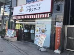 ホームメイト】東建コーポレーション 朝霞支店