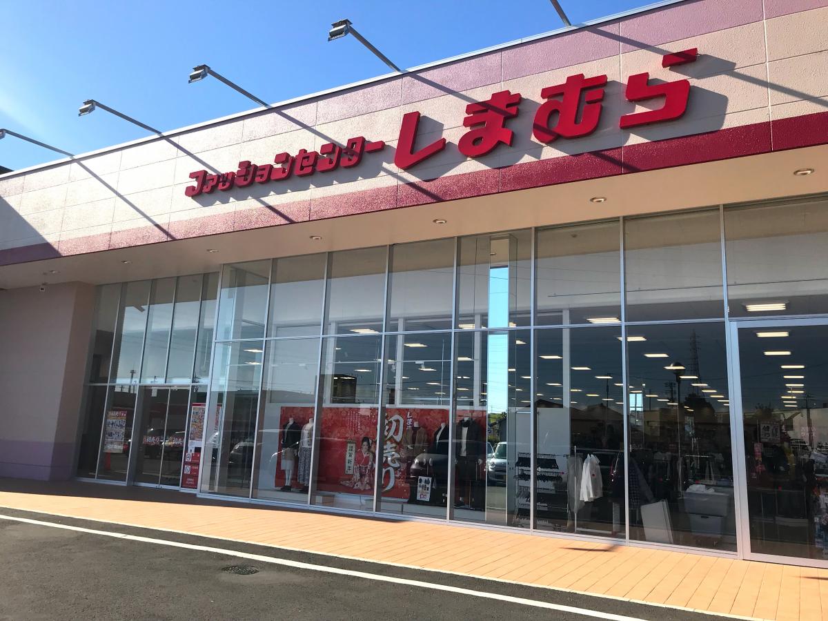 マーケットピア ファッションセンターしまむら 久保一色店 小牧市久保一色