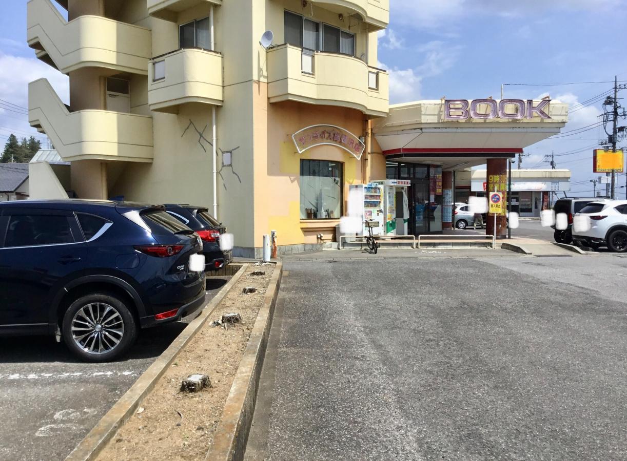 マーケットピア サンライズ高根沢店 塩谷郡高根沢町光陽台