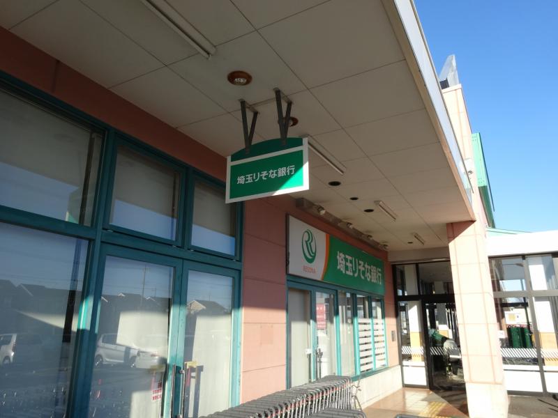 ホームメイト 北葛飾郡松伏町田中1丁目 物件情報 埼玉県北葛飾郡松伏町