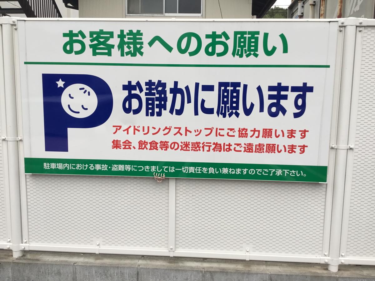 マーケットピア セブンイレブン 横浜泉新橋町店 横浜市泉区新橋町