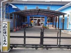 スタディピア 延岡市の保育園 保育所一覧 ホームメイト