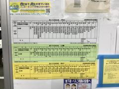 ビッグカンパニー 株式会社イーエムシステムズ 仙台支店 仙台市青葉区 の周辺施設写真一覧 10ページ