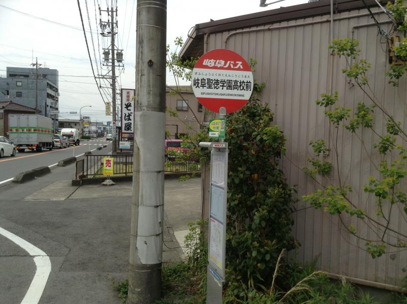 ユキサキナビ 岐阜聖徳学園大学岐阜キャンパス バス停留所 岐阜市その他の地域