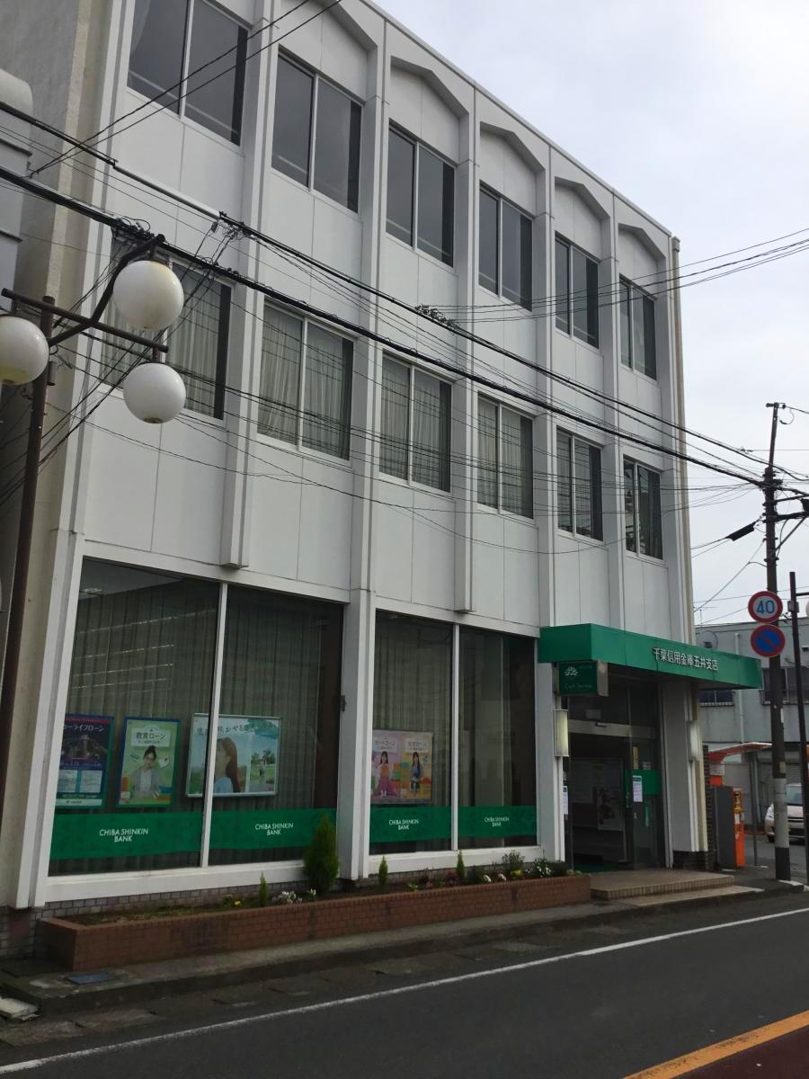 【バンクマップ】千葉信用金庫五井支店/ホームメイト 【バンクマップ】千葉信用金庫五井支店/ホームメイト