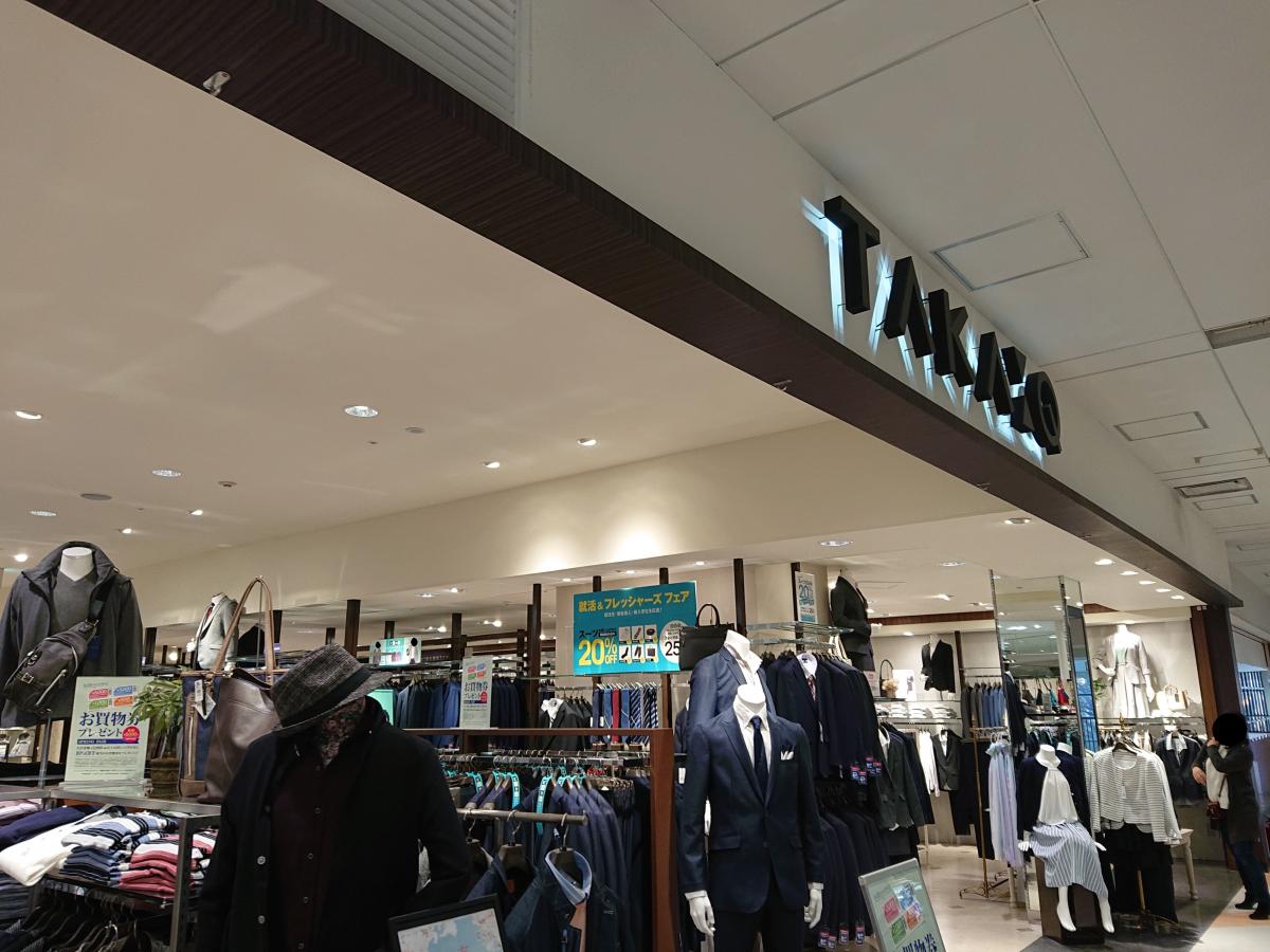 マーケットピア トイザらス姫路店 姫路市 周辺施設 口コミ 写真 動画