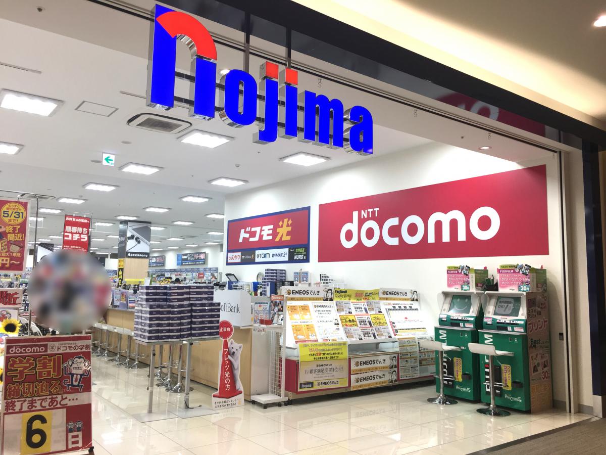 エンタメール 富士見市民文化会館キラリ ふじみ 富士見市 周辺施設 口コミ 写真 動画
