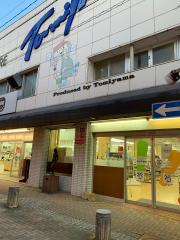 マーケットピア 周辺の生活施設情報 ホームセンターとみやま門司店