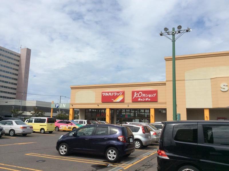 ツルハドラッグ 北24条西店/ホームメイト ツルハドラッグ 北24条西店/ホームメイト